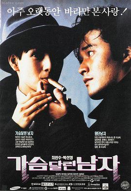 4K超清电影在线观看