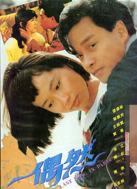 海外新电影在线观看